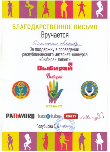 Zvuk.asia отзыв