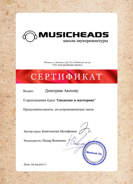 Zvuk.asia отзыв