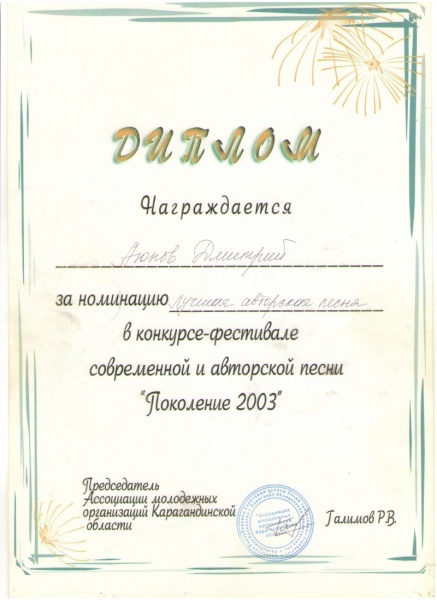 Zvuk.asia отзыв